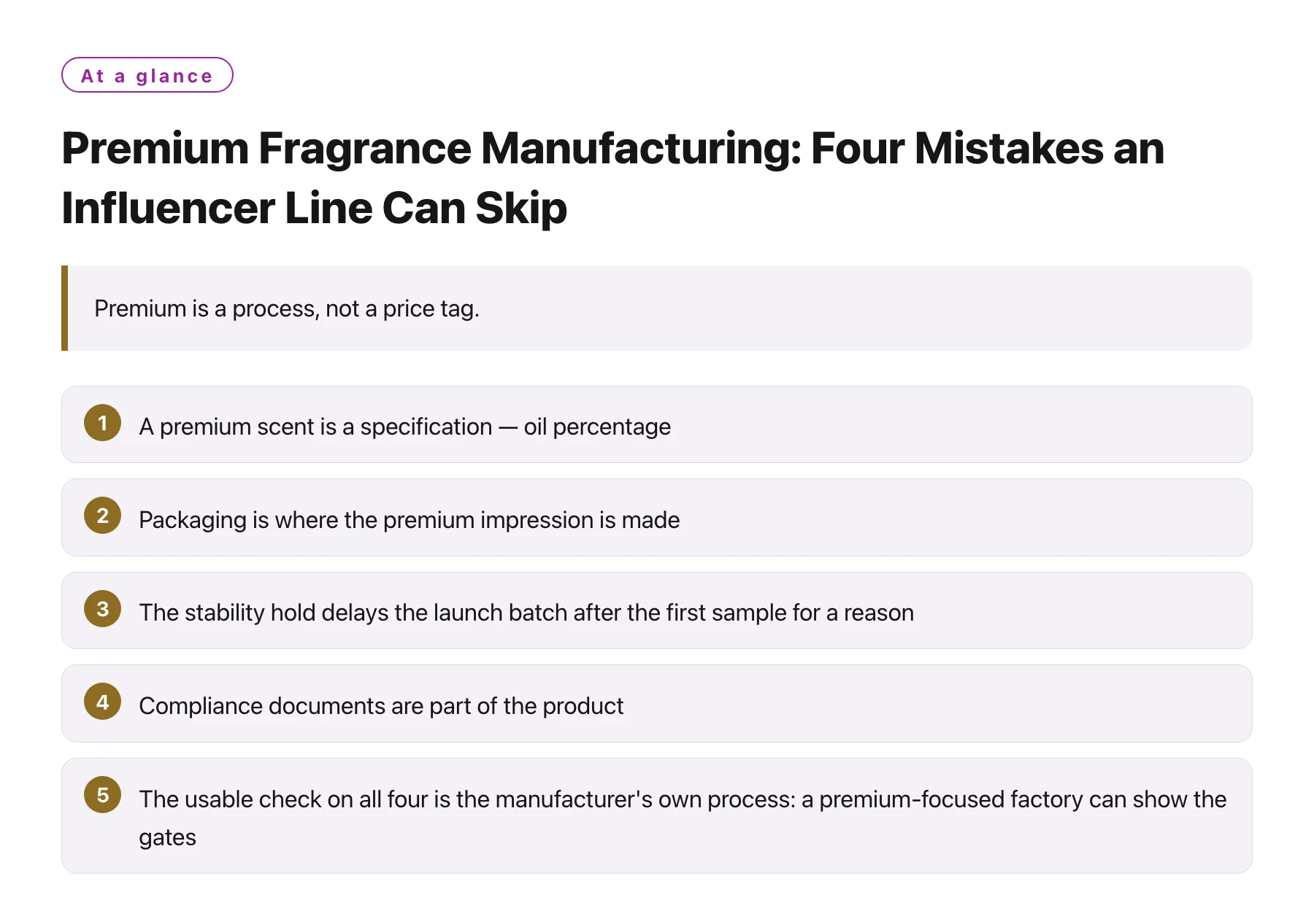 Premium Fragrance Manufacturing: Four Mistakes an Influencer Line Can Skip——全文要点速览